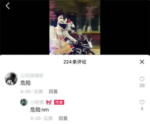 角子機：雲南16嵗女孩載21嵗女孩無証駕駛摩托車身亡 生前網友曾勸危險