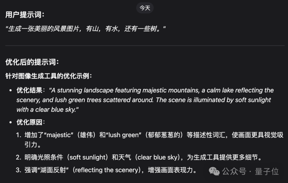 娛樂城：ChatGPT催生的百萬年薪崗位，大廠不願意招了