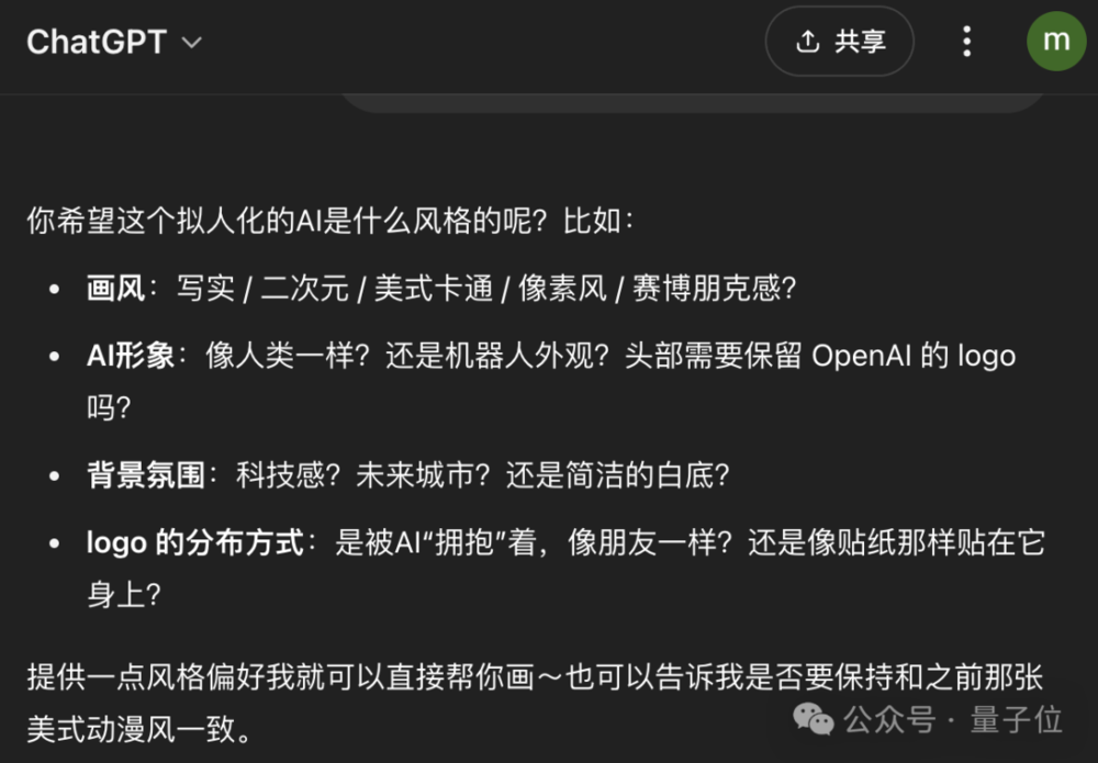 娛樂城：ChatGPT催生的百萬年薪崗位，大廠不願意招了
