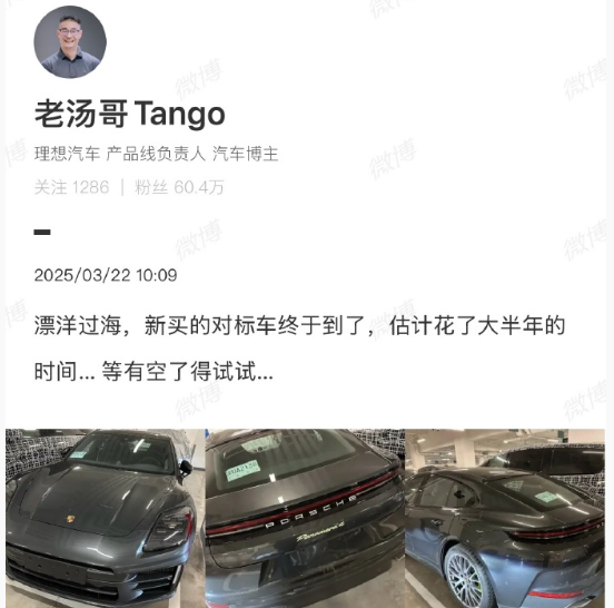 體育投注：曝理想汽車計劃打造家庭轎車 疑對標保時捷Panamera