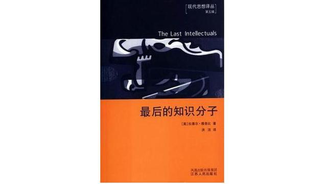 互联网时代，知识分子面临哪些挑战？