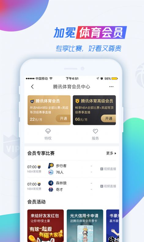 {Online Casino}(腾讯体育app下载官方)